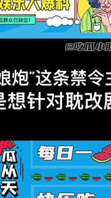 吃瓜娱乐小助手,吃瓜娱乐小助手带你探秘明星生活