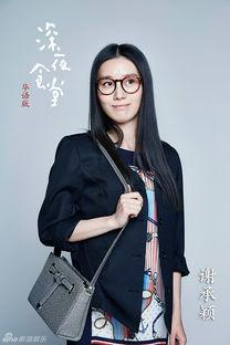 吃瓜娱乐姐妹是谁扮演的,揭秘剧中角色扮演者背后的故事