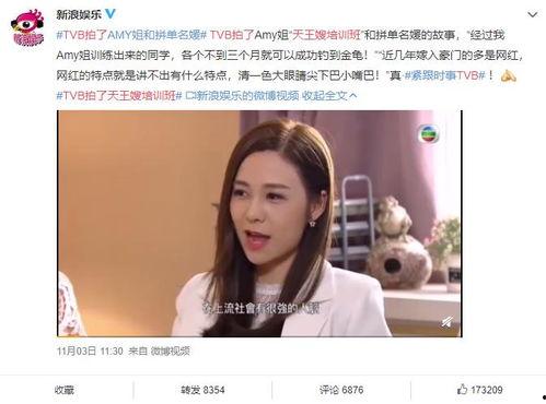 娱乐吃瓜酱妮妮在线观看,妮妮在线观看，揭秘明星幕后故事