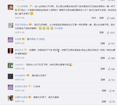 娱乐圈吃瓜聊天记录图片,揭秘明星私下真实一面