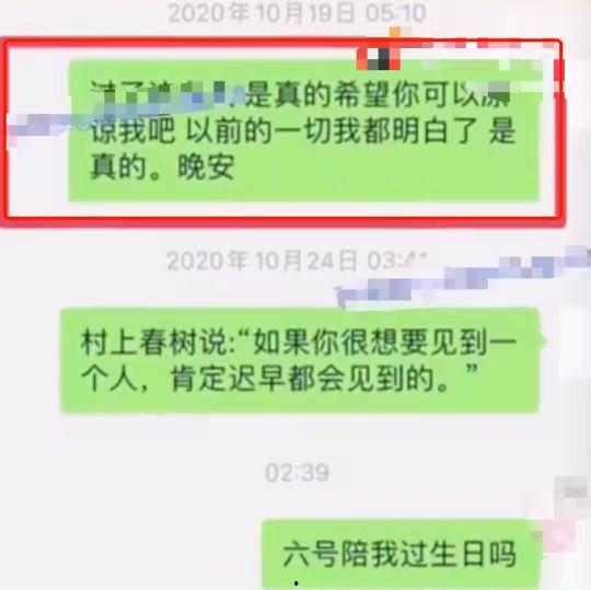 娱乐圈吃瓜聊天记录图片,揭秘明星私下真实一面