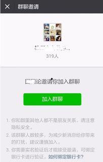 娱乐吃瓜微信群怎么进,如何轻松加入娱乐吃瓜微信群，畅享热门话题！