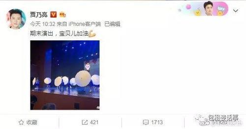 一线吃瓜娱乐圈百度云资源,独家百度云资源深度解析