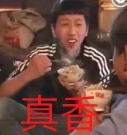 娱乐吃瓜君真香免费阅读,真香免费阅读，揭秘娱乐圈幕后真相