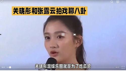 如何吃瓜娱乐圈,揭秘明星幕后故事与热点事件