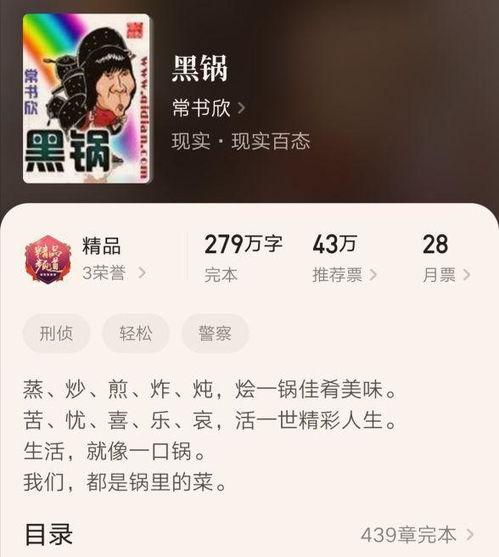 娱乐吃瓜搞笑剪辑小说,娱乐吃瓜搞笑剪辑小说精选