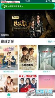 娱乐吃瓜酱飞鱼视频下载,娱乐吃瓜酱带你轻松获取热门娱乐内容