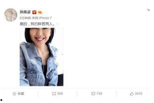 剪映娱乐圈吃瓜模板,揭秘明星背后的故事与幕后真相