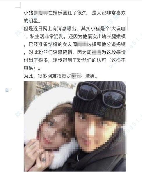 娱乐圈吃瓜百度云下载,百度云下载带你一探究竟