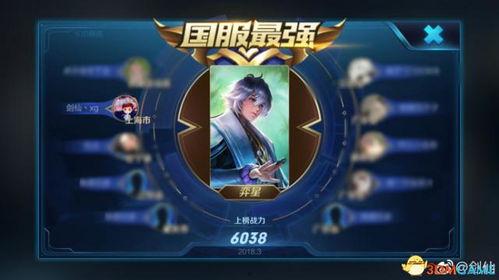 吃瓜娱乐主播梦梦,吃瓜娱乐界的璀璨明星