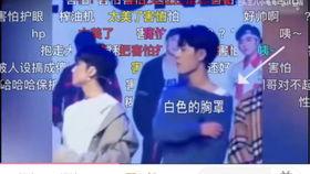 吃瓜cp娱乐圈直播间,娱乐圈吃瓜CP直播间大揭秘