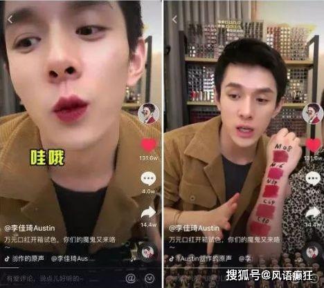 吃瓜cp娱乐圈直播间,娱乐圈吃瓜CP直播间大揭秘