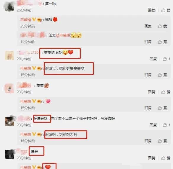 吃瓜娱乐主播消息,带你领略娱乐圈风云变幻