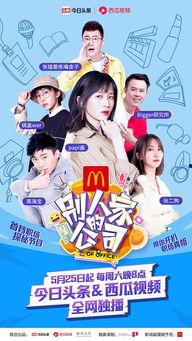 娱乐吃瓜酱创作团队,揭秘娱乐圈那些不为人知的幕后故事