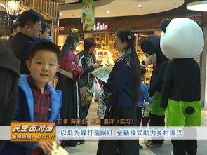 娱乐吃瓜频道在哪看直播,娱乐吃瓜频道直播观看指南，带你轻松吃瓜不停歇！