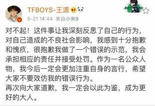 娱乐圈王源爆料吃瓜视频,揭秘明星吃瓜背后的真相