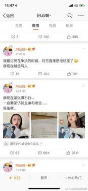 吃瓜八卦娱乐圈微信群号