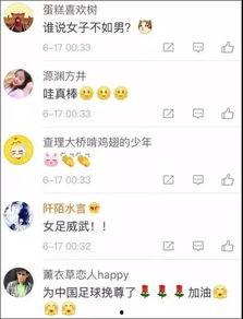 娱乐吃瓜酱留言板微博,揭秘热门话题背后的热议焦点”