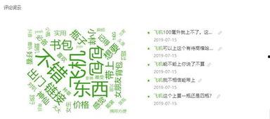 吃瓜娱乐账号咋样做的,如何成为热门话题制造者