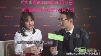 大大娱乐吃瓜,吃瓜群众眼中的娱乐圈风云