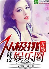 娱乐圈吃瓜酱小说,瓜田里的甜蜜陷阱