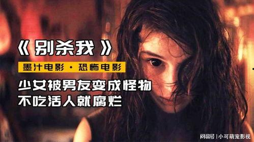 吃瓜娱乐恐怖故事在线听,恐怖故事在线收听，惊魂体验一网打尽