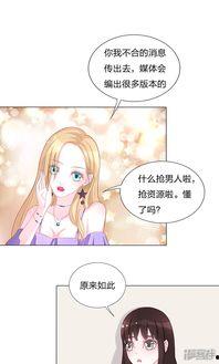 吃瓜娱乐圈漫画完整版,揭秘明星幕后故事，漫画版完整版大揭秘