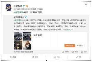 娱乐圈吃瓜群二维码微信,揭秘明星幕后故事，独家爆料等你来！