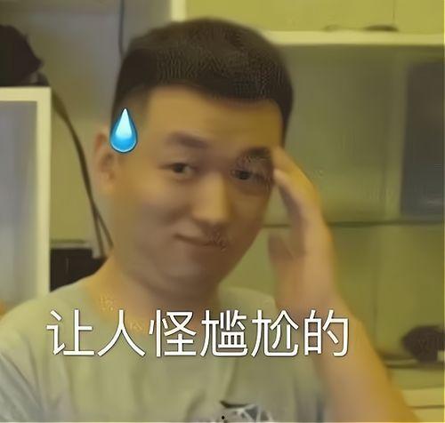 娱乐吃瓜君药水哥,娱乐吃瓜界的奇才，揭秘网络红人的崛起之路