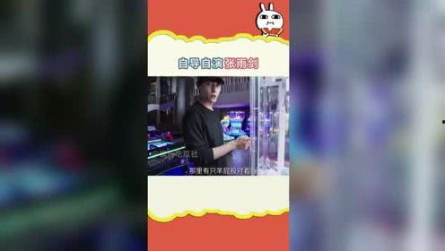 娱乐吃瓜官方入口在线观看,在线观看独家内容，畅享明星幕后故事