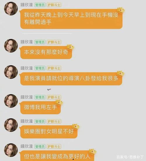 娱乐圈吃瓜的真实感悟,幕后真相与吃瓜者的真实感悟