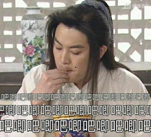 娱乐圈吃瓜表情变化图片