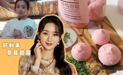 娱乐吃瓜酱文笔,揭秘明星背后的那些事儿