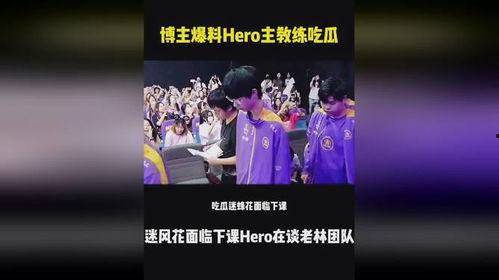 娱乐圈吃瓜爆料博主推荐