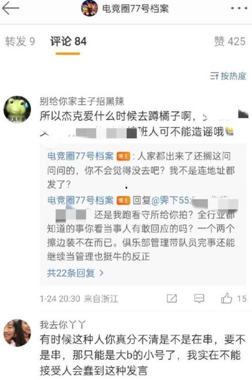 娱乐吃瓜酱名言大全集下载,笑料百出，智慧闪耀