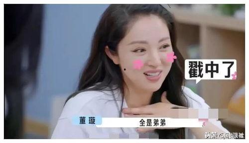 娱乐圈吃瓜最新消息