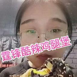 娱乐吃瓜助理视频,带你走进幕后花絮